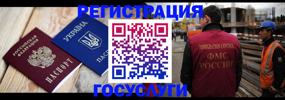 где прописаться в Нефтекумске